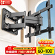 貝石 電視機(jī)掛架 電視支架伸縮旋轉(zhuǎn)壁掛架適用于創(chuàng)維海信TCL康佳華為智慧屏等電視架 60-100英寸丨3.8cm貼墻丨八臂實(shí)心軸