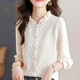 雅蘭褀法式長(cháng)袖襯衫女2025春秋新款絕美上衣正肩別致木耳花邊襯衣女薄款 杏色 M 建議100-110斤
