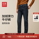 紅豆【加絨彈力】牛仔褲男25秋冬商務(wù)休閑加絨彈力牛仔褲男直筒長(zhǎng)褲子 經(jīng)典藍(lán)B5灰金絨 35 推薦80-85公斤