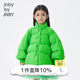 jnby by JNBY江南布衣童裝秋冬保暖羽絨服外套A型可愛(ài)花瓣擺女童1NAC13371 338熒光綠 130 cm