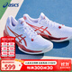 亞瑟士（ASICS） 網(wǎng)球鞋COURT FF3 NOVAK男女網(wǎng)羽運動(dòng)鞋羽毛球鞋緩震耐磨透氣訓練 【女款SOLUTION】1042A136-105 36