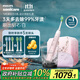 飛利浦（PHILIPS）電動(dòng)牙刷成人 情侶款 生日禮物 送男生/女友  10倍清除牙菌斑1支刷頭 鉆石9系Pro禮盒 國家補貼