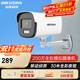 ?？低暎℉IKVISION） 家用監控攝像頭 同軸視頻線(xiàn)BNC模擬攝像機 戶(hù)外槍機筒機室內戶(hù)外半球海螺型CVBS信號56C3T-IT3 16D7T-L【200萬(wàn)臻全彩｜模擬槍機】 官方標配+長(cháng)焦鏡頭