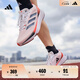 adidas「閃充跑鞋」ADIZERO SL超輕穩(wěn)定緩震回彈體測跑鞋阿迪達斯   白色/黑色/淺紅   42