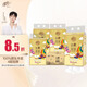 清風(fēng)（APP）wiggle聯(lián)名款掛抽 面巾紙 懸掛式4層300抽*4提 廁紙衛生紙 