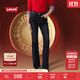 Levi's【商場(chǎng)同款】2025Levis? 新年限定系列冬暖系列女士喇叭牛仔褲 深藍色 27 (30)