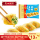 廣州酒家利口福骨湯多汁煎餃 速凍食品方便早餐廣式廣府早茶點(diǎn)心 韭菜豬肉煎餃300g
