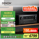 天龍（DENON）AVR-X2800H功放家庭影院7.2聲道AV功放機(jī)大功率進(jìn)口8K杜比全景聲DTS:X音效HDMI2.1智能藍(lán)牙WIFI