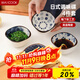 美廚（maxcook）調味碟調料碟 日式味碟碟子4個(gè)裝 家用陶瓷餐具調料醋碟MCTC8566