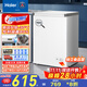 海爾（Haier）100升低霜小冰柜家用商用 冷藏柜冷凍柜兩用冰柜京東自營(yíng)小型冰箱小型冷柜BC/BD-100GHW9D國家補貼