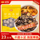 金唐香菇250g 厚干香菇 古田珍珠蘑菇干冬菇山珍菌菇干貨煲湯炒菜食材