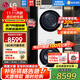 LG洗烘套裝13公斤全自動(dòng)滾筒洗衣機大容量10KG原裝進(jìn)口熱泵烘干機DD直驅變頻蒸汽除菌除螨家用超薄 除菌輕奢|FCY13Y4W+RH10V9AV2WR