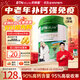 BTNature中老年奶粉補鈣增強免疫力高鈣低脂0蔗糖營(yíng)養品800g 澳洲貝特恩