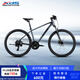 喜德盛山地自行車(chē)黑客700鋁合金車(chē)架24速變速油壓碟剎運動(dòng)健身休閑單車(chē) 灰/黑 17寸
