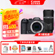 佳能r7相機EOS R7微單 高速度 高分辨率APS-C畫(huà)幅專(zhuān)業(yè)數碼相機 打鳥(niǎo)裝備 R7單機身+RF600 F11超遠攝定焦鏡頭套裝 入門(mén)基礎套餐一【含入門(mén)基礎配件等 送699大禮包】