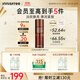 悅詩(shī)風(fēng)吟（Innisfree）紅茶多肽精華液33ml敏感肌抗皺緊致修護抗氧淡紋