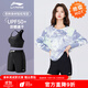 李寧泳衣女2025新款沙灘服分體三件套水上運動(dòng)背心短褲溫泉防曬罩衫 LNYW046-1紫色沙灘服【三件套】 XL 【身高160-170體重56-61kg】
