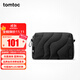 tomtoc數碼配件收納包男女電腦數據線(xiàn)充電器便攜旅行多功能收納袋