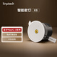 linptech智能射燈LD6-X8 高顯指藍牙mesh2.0 客廳臥室嵌入式吊頂孔燈 已接入米家APP