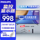 飛利浦（PHILIPS）32英寸顯示器 電腦商用辦公大屏工業(yè)級安防監視器顯示屏 無(wú)廣告無(wú)網(wǎng)絡(luò )開(kāi)機直達多接口監視器2210QE