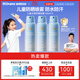 海龜爸爸防曬噴霧100ml*3