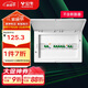 公牛(BULL) 配電箱 16回路空開(kāi)強電箱 家用終端配線(xiàn)箱白色蓋板LX16