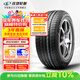玲瓏輪胎汽車(chē)輪胎215/55R17 94V 御風(fēng)系列CROSSWIND HP010 營(yíng)運車(chē)專(zhuān)屬
