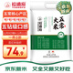 裕道府 25年新米 五常大米 20斤 東北大米 10kg  京東自營(yíng) 熱門(mén)商品
