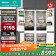 海信【補貼20%】至臻新品256WEA全嵌入式冰箱鑲嵌隱藏式全內嵌式冰箱變頻無(wú)霜超薄櫥柜一體冰箱 【至臻新品】璀璨全嵌256  雙系統全風(fēng)冷512L