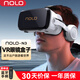 NOLO N3 VR眼鏡手機專(zhuān)用 看電影高清 vr手機盒子觀(guān)影 3D全景 智能藍牙連接