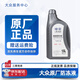 大眾（Volkswagen）一汽大眾原廠(chǎng)防凍液冷卻液適用邁騰速騰帕薩特高爾夫捷達桑塔納 1.5L -40℃ 紅色 一汽大眾原廠(chǎng)高級別防凍液