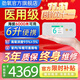 勁氧醫(yī)用便攜式制氧機老人家用隨身車載充電氧氣機便攜制氧機隨身小型 25款醫(yī)用便攜式制氧機6升