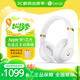 beats Studio3 Wireless 錄音師無(wú)線3 頭戴式 藍(lán)牙無(wú)線降噪耳機(jī) 游戲耳機(jī) 白色