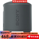 索尼（SONY） SRS-XB系列 便攜防水重低音 無(wú)線(xiàn)揚聲器\/藍牙音響長(cháng)久續航 IP67防水防塵 SRS-XB100 黑色