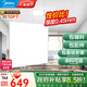 美的（Midea）集成吊頂鋁扣板300x300廚房衛生間吊頂天花板上門(mén)包安裝材料全套 【5㎡-含輔料】30*30亞白