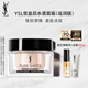 圣羅蘭（YSL）水盾保濕面霜補水滋潤護膚品套裝禮盒生日禮物送女友中秋禮品