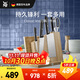 WMF福騰寶家用刀具中式廚刀菜刀廚刀刀架刀具classicline刀具 7件套