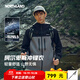 諾詩蘭阿爾卑斯沖鋒衣 25秋季男女三防3L硬殼沖鋒衣防風(fēng)徒步防水登山服 板巖灰色/純黑色 180
