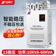 征西家用穩壓器全自動(dòng)220v大功率5KVA可帶空調電腦單相穩定電源調壓器 TND5-20KVA低壓款(110-330v)
