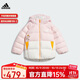 阿迪達斯（adidas）童裝冬季男女?huà)胪Ｅ\動(dòng)休閑連帽羽絨服 JJ5029粉