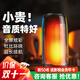 金運藍牙音箱 電腦音響便攜式戶(hù)外車(chē)載家用桌面迷你重低音炮大音量炫彩發(fā)光智能小音響收款音樂(lè )播放器 頂配PLUS【黑色】重低音|動(dòng)態(tài)燈