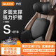 喬氏腰靠頭枕開(kāi)車(chē)減壓腰部支撐孕婦腰托辦公室車(chē)用坐墊腰靠 黑色