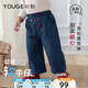 幼歌（YOUGE）嬰幼兒秋季新款柔軟直筒復(fù)古牛仔褲女寶寶舒適休閑長(zhǎng)褲 牛仔藍(lán) 73 cm