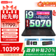聯(lián)想拯救者Y7000P 2025政府補貼20%電腦 r超能電競游戲筆記本電腦 Y9000P同性能5070獨顯可選ES11B i9-14900HX 滿(mǎn)血RTX5070 定制升級 32G內存 1T固態(tài)