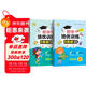 套裝2冊 小學(xué)奧數舉一反三一年級A版+B版 四年級小學(xué)奧數創(chuàng  )新思維培優(yōu)訓練奧數舉一反三習題數學(xué)競賽題奧數數學(xué)思維專(zhuān)項強化訓練天天學(xué)周周練 小學(xué)奧數舉一反三必刷題