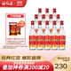 紅荔牌 米香型白酒 30度(出口裝)500ml*12瓶 紅荔紅米酒米酒純糧口糧酒