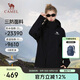 駱駝（CAMEL）戶(hù)外沖鋒衣三合一男女2025防風(fēng)防雨徒步登山服 A35CA45253  M