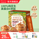 爺爺的農場(chǎng)有機調味料品 拌飯料豬肝粉醬油輔食添加 高蛋白花生醬180g