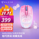 雷蛇（Razer） 八岐大蛇V2 無(wú)線(xiàn)雙模 游戲鼠標 藍牙連接 持久續航 輕約60克 HelloKitty50周年限定款