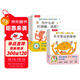 身體大發(fā)現（15冊）認識我自己+我不要生病 樂(lè )樂(lè )趣2-6歲兒童身體啟蒙繪本幼兒健康知識揭秘人體  課外書(shū)